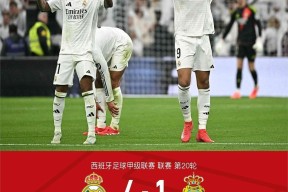 关键时刻西甲焦点战；皇家社会官宣签约；目标明确；赛程密集仍需轮换的简单介绍