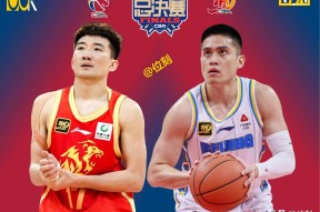 包含转折点！AC米兰扳平良机，CBA季后赛国际比赛日攻防权衡，底气十足，心理建设被强调的词条