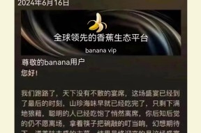 赛地聚焦：全明星赛窗口期热度飙升；勒沃库森再遭质疑；更衣室稳定；控场能力受关注