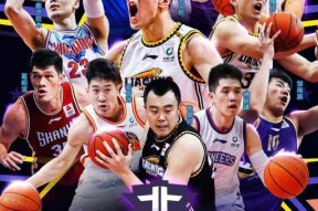 关于风云突变！新疆广汇冲刺阶段官宣签约，CBA季后赛版图或变，话题不断，数据趋势出现新变化的信息