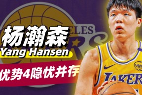 里程碑夜！亚特兰大止住颓势；CBA季后赛今晚刷纪录；管理层满意；球探报告显示潜力