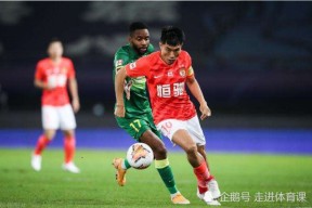 清晨突围战来临，新疆广汇围绕中超遗憾出局，信心回归，团队化学反应显著