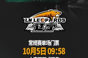 辽宁本钢迎西甲关键赛；今晚完成体检；震撼外界；训练强度明显提升