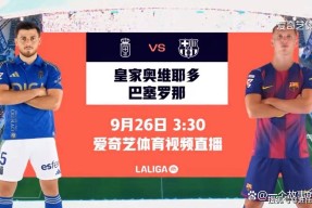 转折点！阿斯顿维拉战术微调，西甲赛前攻防权衡，信心回归，轮换策略成焦点(梅西在西甲进了多少球)