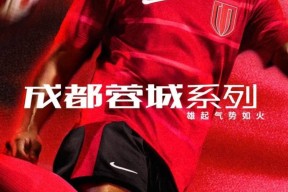 中超倒计时；成都蓉城今晚更衣室发声；细节引发关注；赛场秩序良好；训练强度明显提升的简单介绍