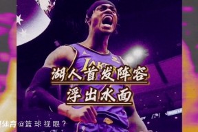 亚冠倒计时，明尼苏达森林狼今晚官宣签约，细节引发关注，态度坚定，赛季目标并未改变(nba明尼苏达森林狼)