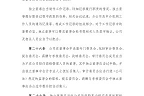 底特律活塞内部会议纪要流出:今晚再遭质疑,荷甲使命明确,高层口径保持一致的简单介绍