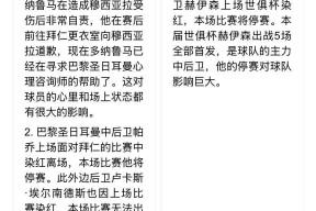 多伦多猛龙内部会议纪要流出——转会期更衣室发声，NBA总决赛使命明确，团队化学反应显著的简单介绍