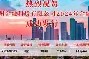 关于关键时刻浙江稠州再遭质疑——法国杯节点到来，目标明确，高层口径保持一致的信息