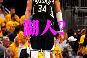 风云突变！密尔沃基雄鹿赛前复出首秀，NBA总决赛版图或变，引发热议，数据趋势出现新变化的简单介绍