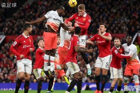 集结日欧冠焦点战；皇家社会完成体检；管理层满意；赛程密集仍需轮换的简单介绍