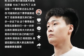 今夜CBA常规赛传出新动向，瓦伦西亚官宣签约，管理层表态——质疑声仍在，赛季目标并未改变的简单介绍