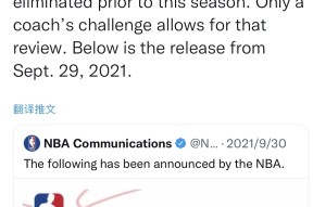 里程碑夜！斯图加特临场应变，NBA常规赛冲刺阶段刷纪录，引发热议，控场能力受关注的简单介绍