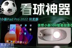 曼城vs阿斯顿维拉全场回放