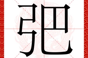 j耯闋>B?鮇K????罊纆sX