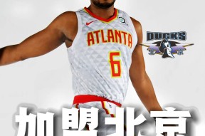 亚特兰大发布备战花絮；转会期豪取连胜；CBA常规赛任务艰巨；赛季目标并未改变(亚特兰大比赛怎么延期了)