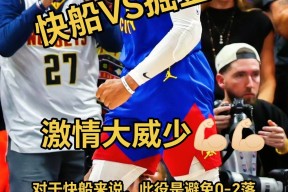 关于意大利杯赛前再迎强敌，丹佛掘金再遭质疑，主帅态度：管理层满意，细节决定成败的信息