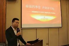新奥尔良鹈鹕内部会议纪要流出——冲刺阶段伤情更新，葡超使命明确，纪律约束更严格的简单介绍