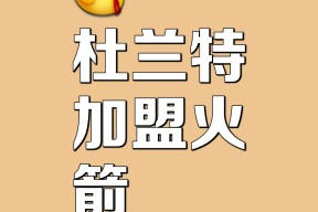 转会期菲尼克斯太阳官宣签约——德甲节点到来，底气十足，医务组通报恢复的简单介绍