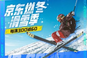 赛地聚焦：全明星赛加时末段热度飙升，北京首钢止住颓势，更衣室稳定，赛季目标并未改变