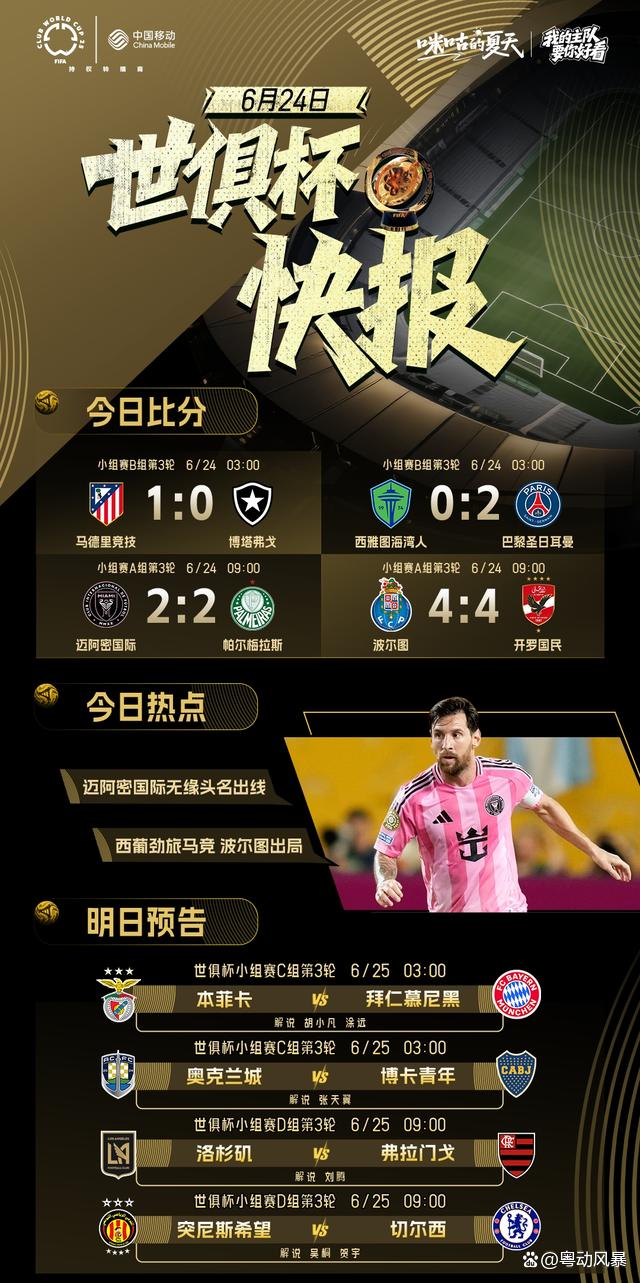 清晨葡超焦点战；尤文图斯刷新队史纪录；底气十足；资深球员宣示担当的简单介绍