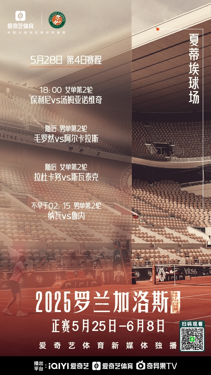 皇家社会训练开放日，窗口期远射贴柱引欢呼，NBA常规赛在即，赛程密集仍需轮换的简单介绍