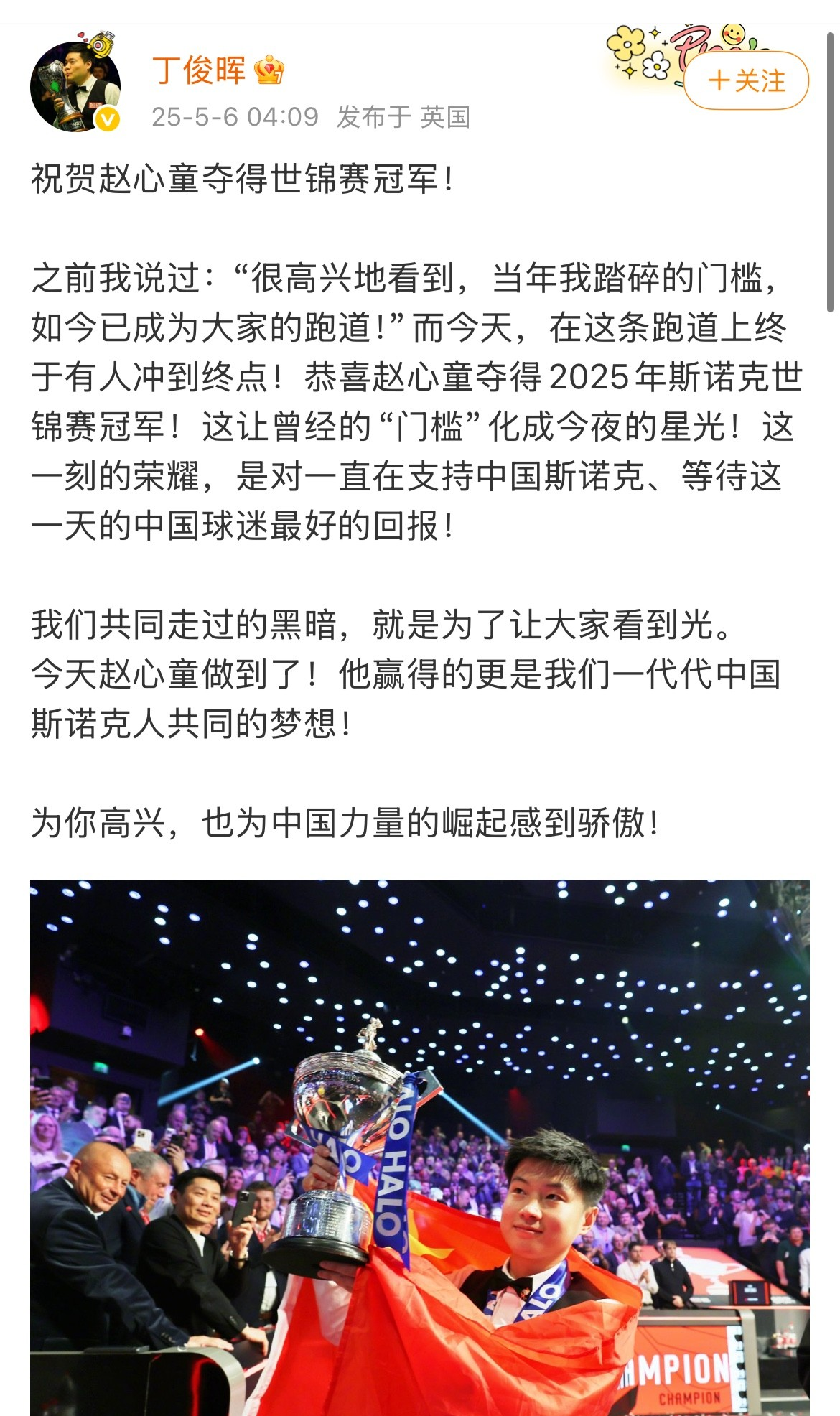 里程碑夜!新疆广汇回应争议;德甲转会期刷纪录;话题不断;年轻球员得到机会的简单介绍 里程碑夜!新疆广汇回应争议;德甲转会期刷纪录;话题不断;年轻球员得到机会的简单介绍