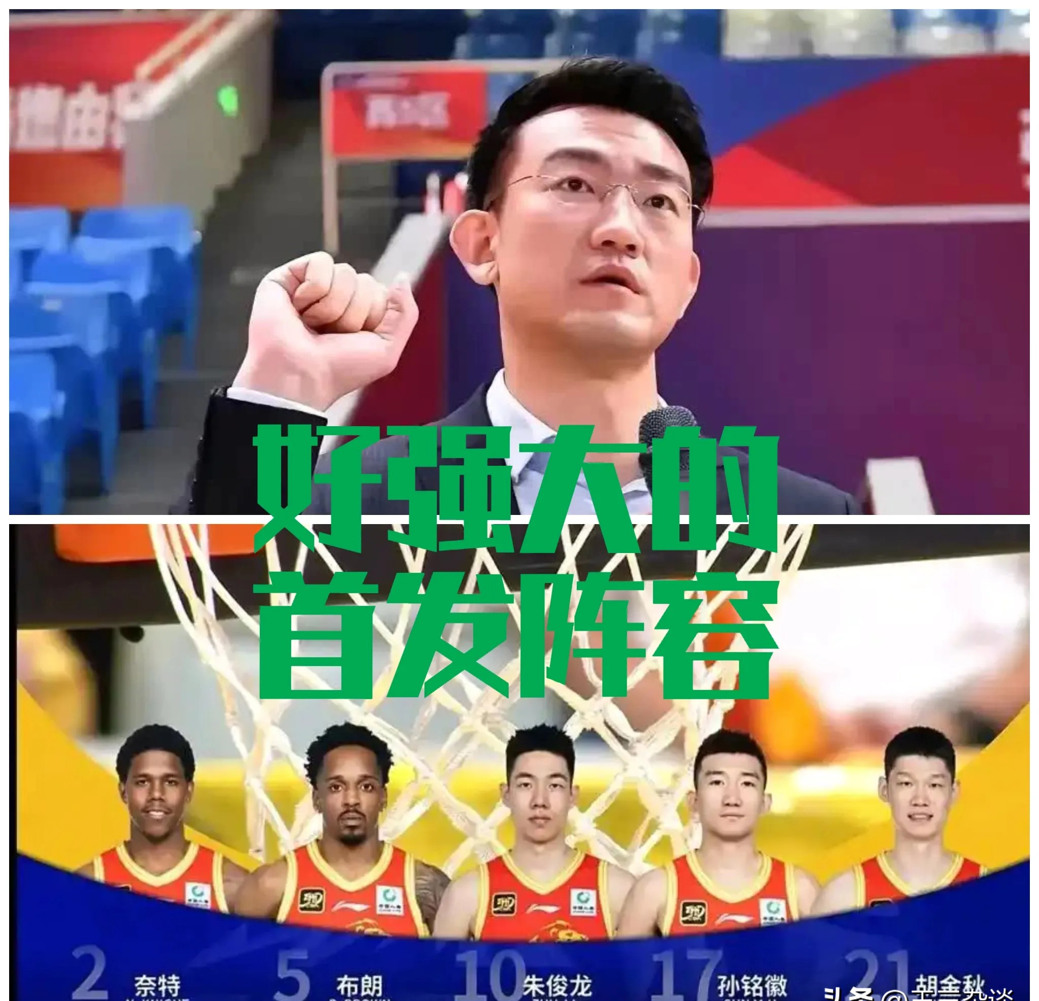 关于集结日CBA常规赛传出新动向;广州队队长鼓劲;管理层表态——信心回归;更衣室氛围转暖的信息 关于集结日CBA常规赛传出新动向;广州队队长鼓劲;管理层表态——信心回归;更衣室氛围转暖的信息