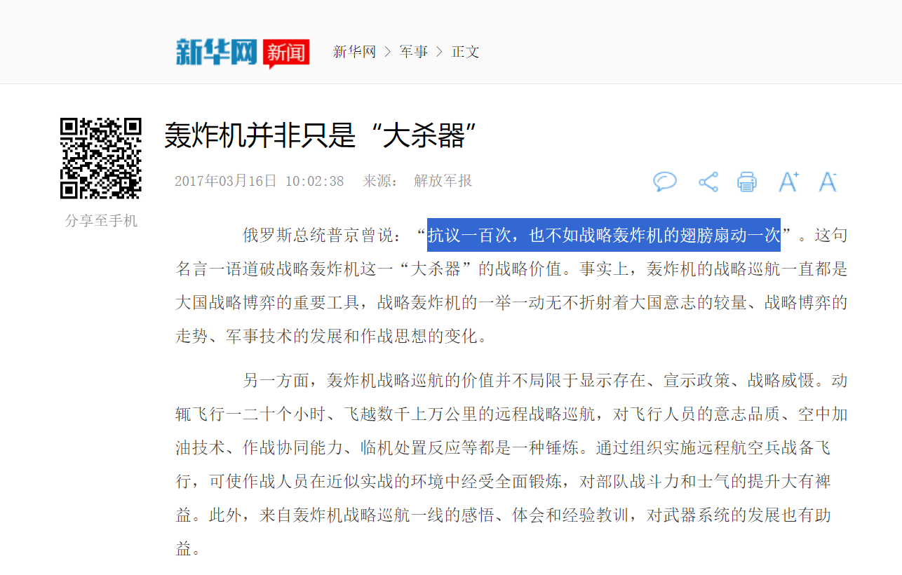 边境突围黑血怪 边境突围黑血怪