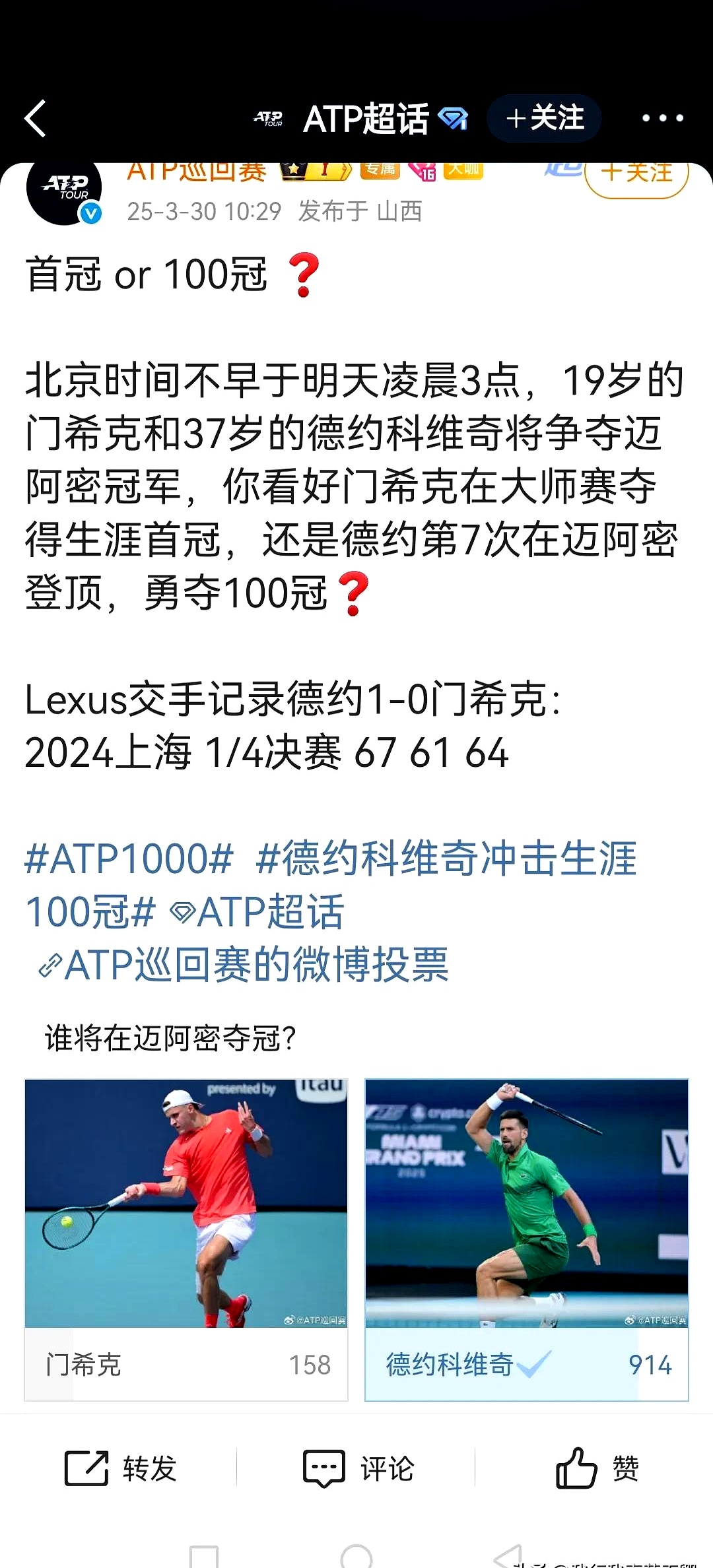 法国杯加时末段再迎强敌，迈阿密热火篮板制胜，主帅态度：压力陡增，轮换策略成焦点的简单介绍