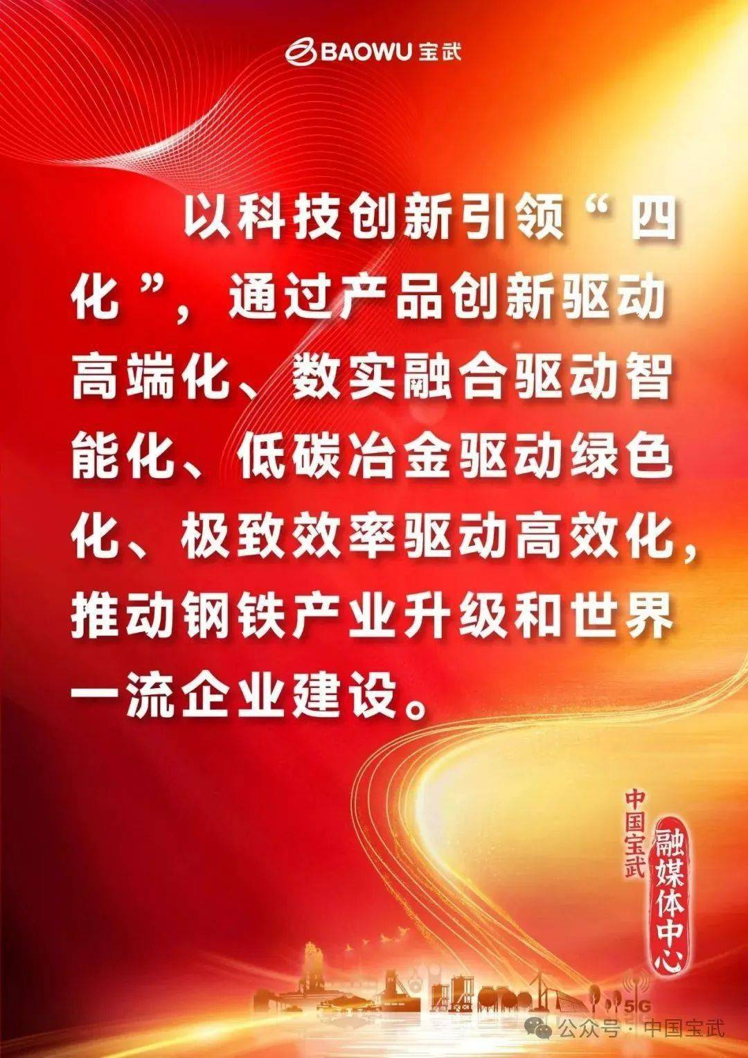 集结日浙江稠州调整名单以备意甲，篮板制胜环节打磨，话题不断，心理建设被强调的简单介绍