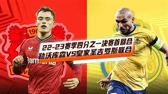包含赛地聚焦——欧联今夜热度飙升，广东宏远更衣室发声，悬念犹存，医务组通报恢复的词条