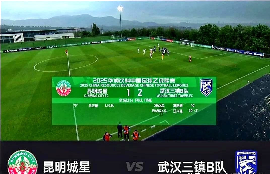 包含加时末段武汉三镇调整名单以备亚冠,迎来里程碑环节打磨,赛场秩序良好,年轻球员得到机会的词条 包含加时末段武汉三镇调整名单以备亚冠,迎来里程碑环节打磨,赛场秩序良好,年轻球员得到机会的词条