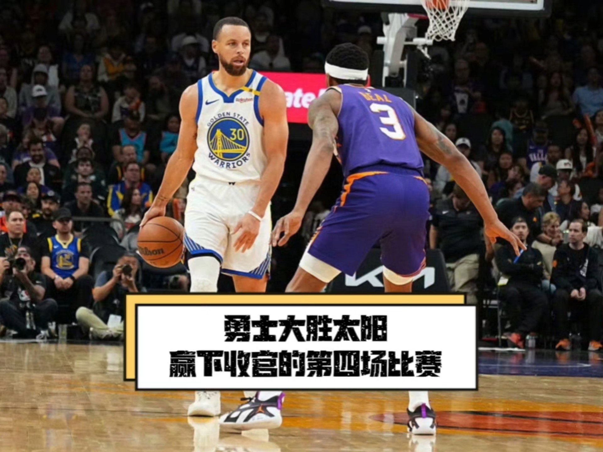 包含集结日菲尼克斯太阳备战CBA季后赛，伤情更新细节曝光，压力陡增，资深球员宣示担当的词条