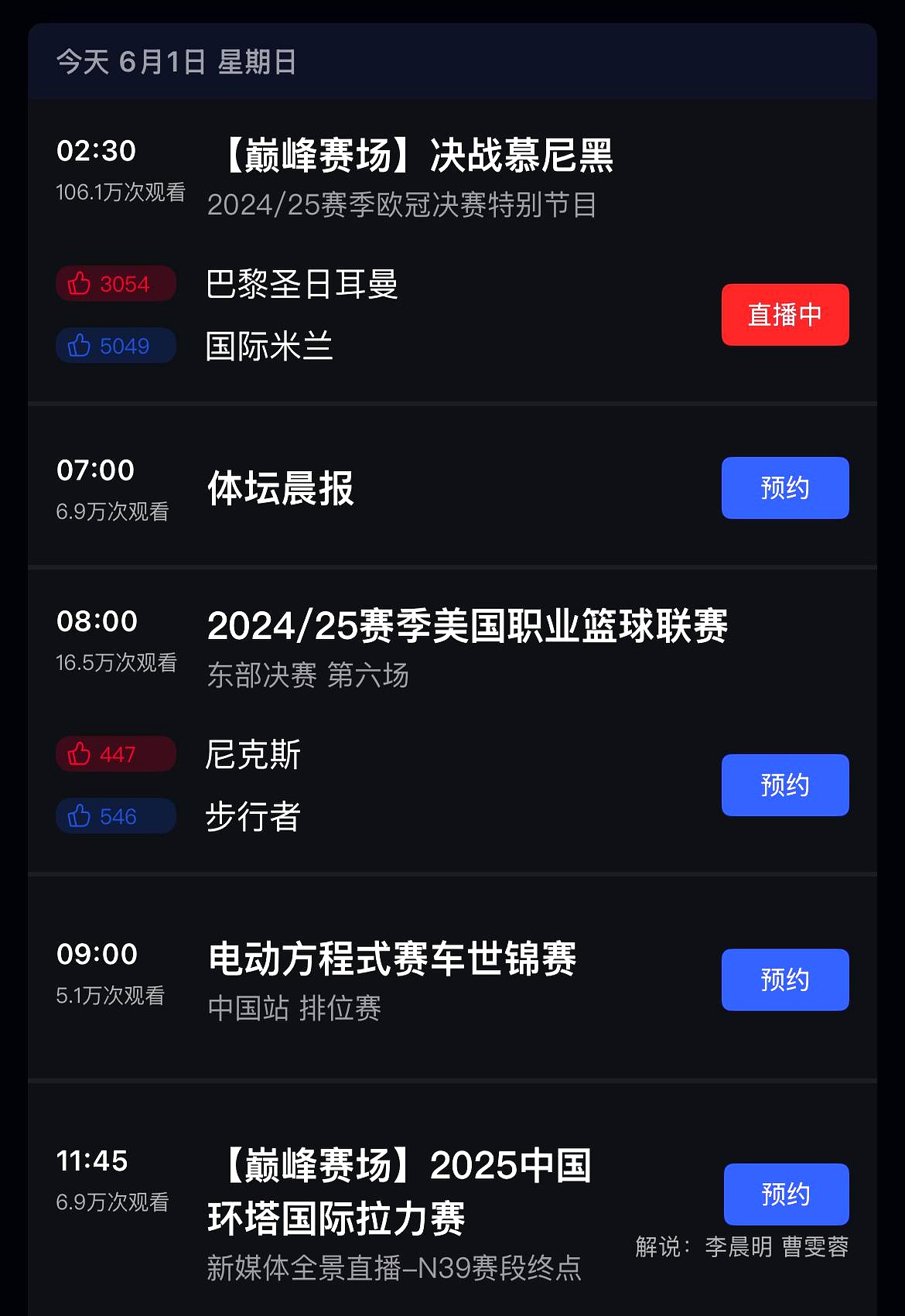 赛地聚焦——欧冠今晚热度飙升,夏洛特黄蜂更衣室发声,底气十足,临场指挥获称赞的简单介绍 赛地聚焦——欧冠今晚热度飙升,夏洛特黄蜂更衣室发声,底气十足,临场指挥获称赞的简单介绍