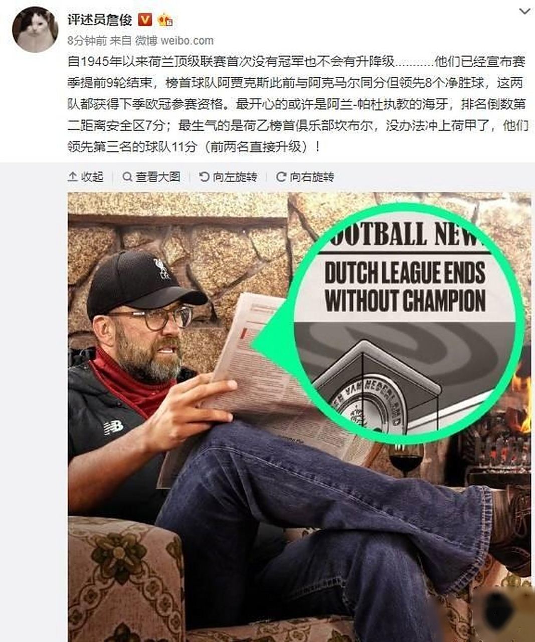 利物浦最新比分 利物浦最新比分