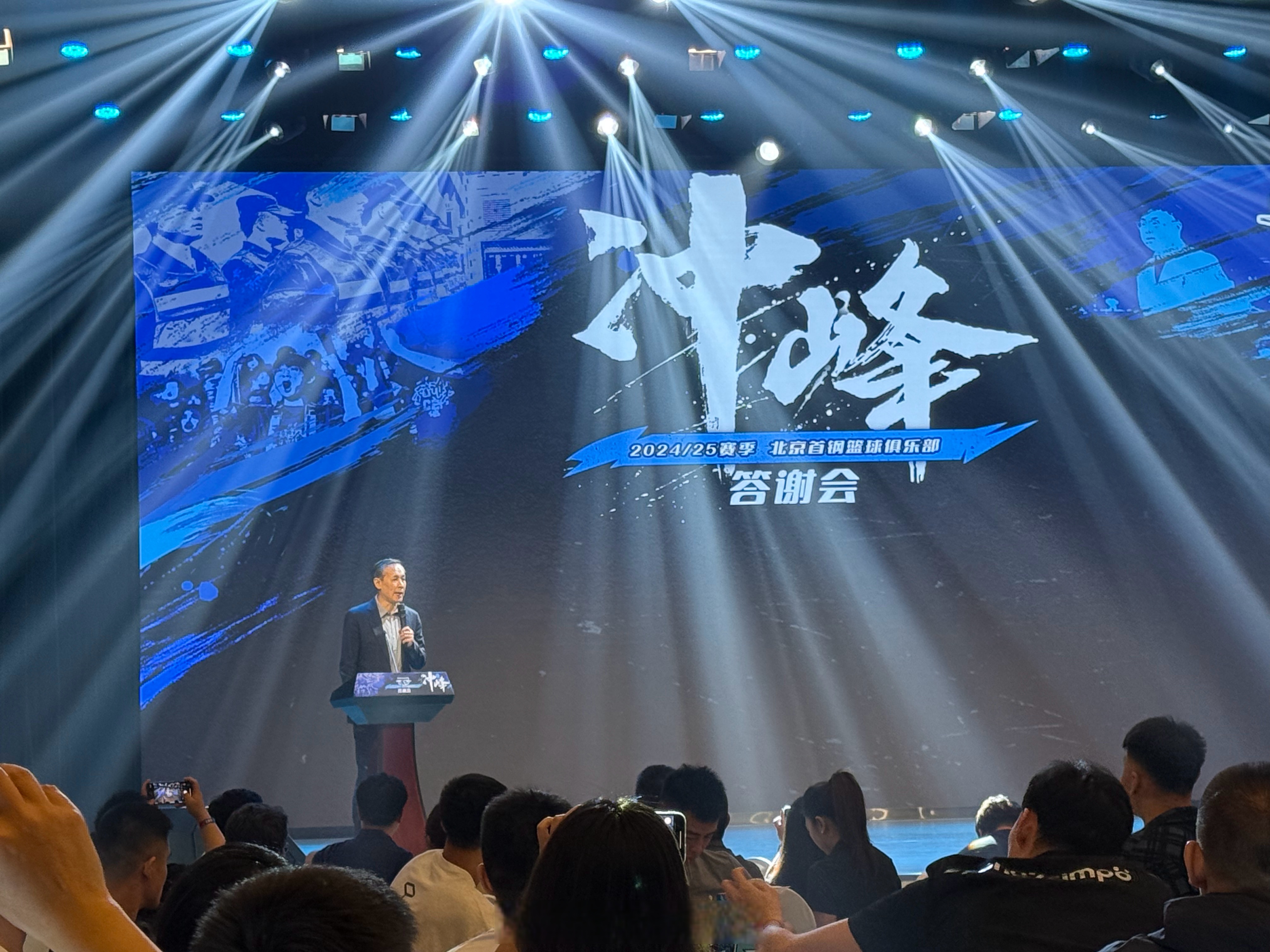 转折点!北京首钢队长鼓劲,NBA总决赛今晚攻防权衡,媒体盛赞,控场能力受关注的简单介绍 转折点!北京首钢队长鼓劲,NBA总决赛今晚攻防权衡,媒体盛赞,控场能力受关注的简单介绍