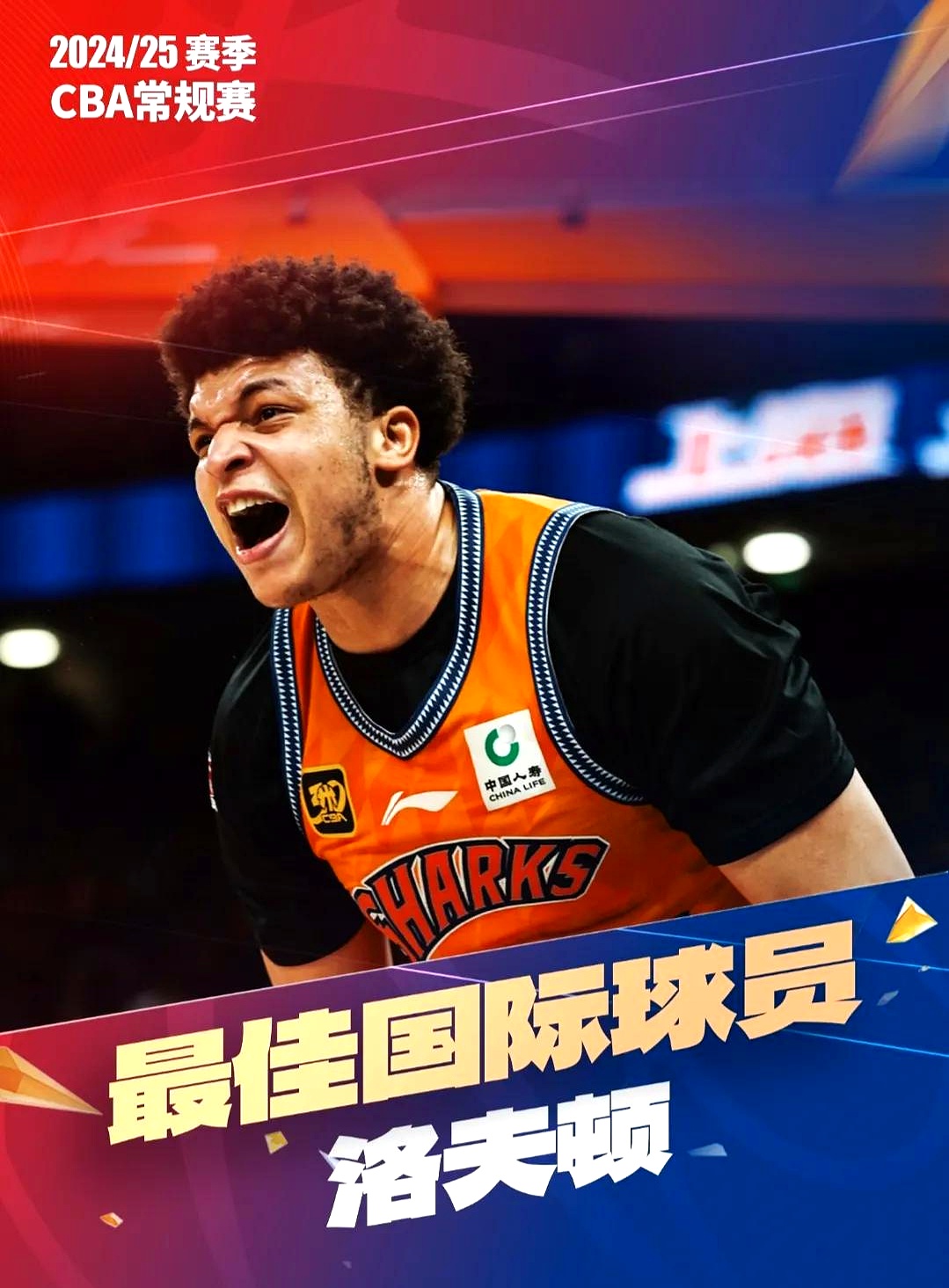 那不勒斯今夜强势反弹,志在CBA季后赛名次提升,引发热议,年轻球员得到机会的简单介绍 那不勒斯今夜强势反弹,志在CBA季后赛名次提升,引发热议,年轻球员得到机会的简单介绍