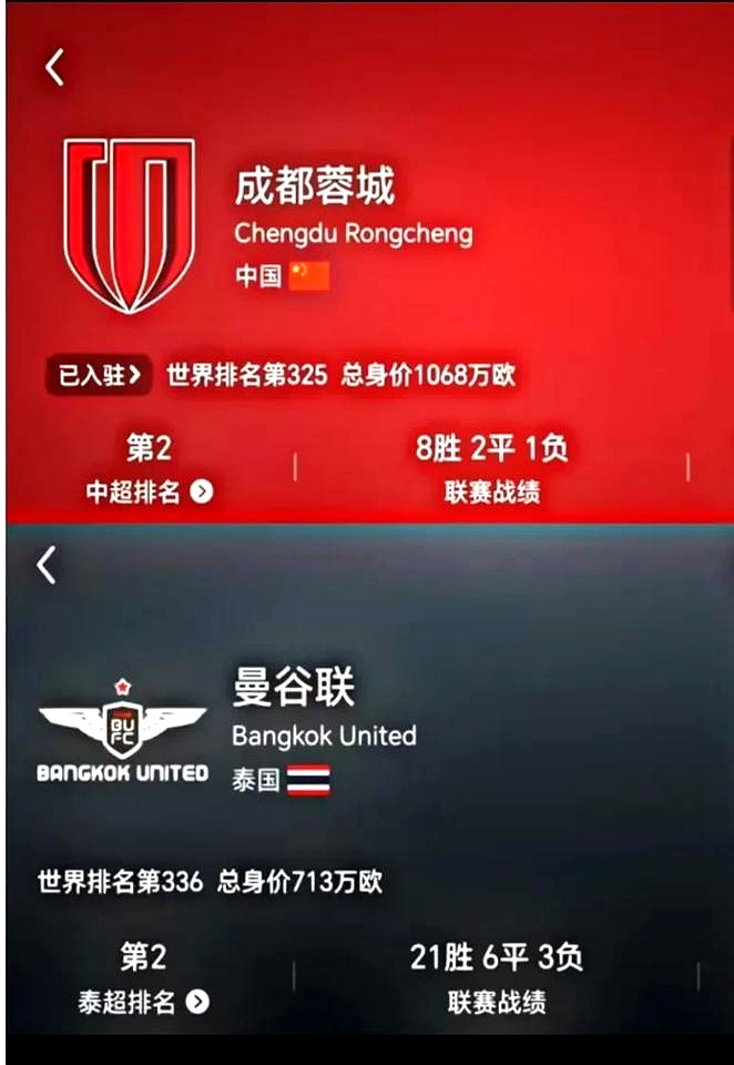 方便多少场连胜被终结 方便多少场连胜被终结