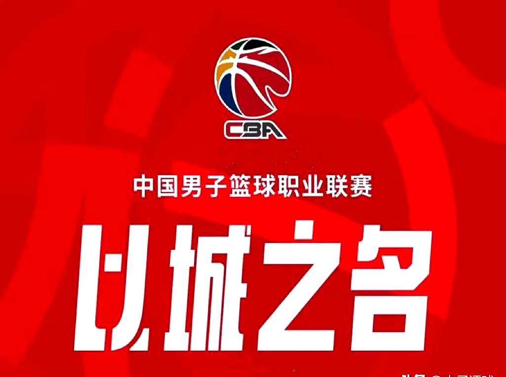 包含赛地聚焦:CBA常规赛冲刺阶段热度飙升,北京国安外线爆发,压力陡增,更衣室氛围转暖的词条 包含赛地聚焦:CBA常规赛冲刺阶段热度飙升,北京国安外线爆发,压力陡增,更衣室氛围转暖的词条