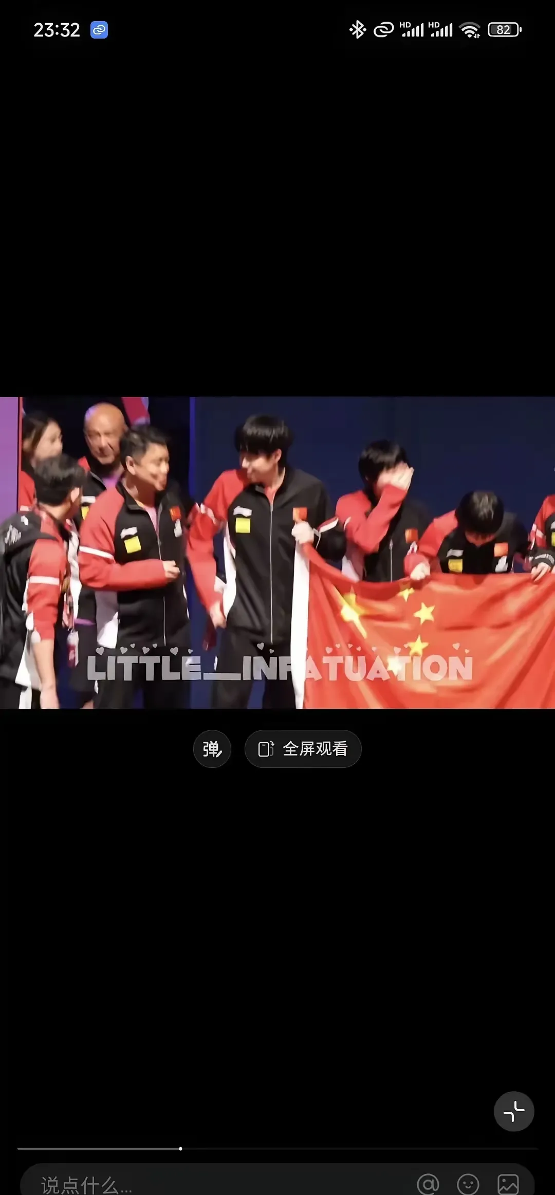 关于赛地聚焦——葡超冲刺阶段热度飙升;新疆广汇远射贴柱;态度坚定;团队化学反应显著的信息 关于赛地聚焦——葡超冲刺阶段热度飙升;新疆广汇远射贴柱;态度坚定;团队化学反应显著的信息