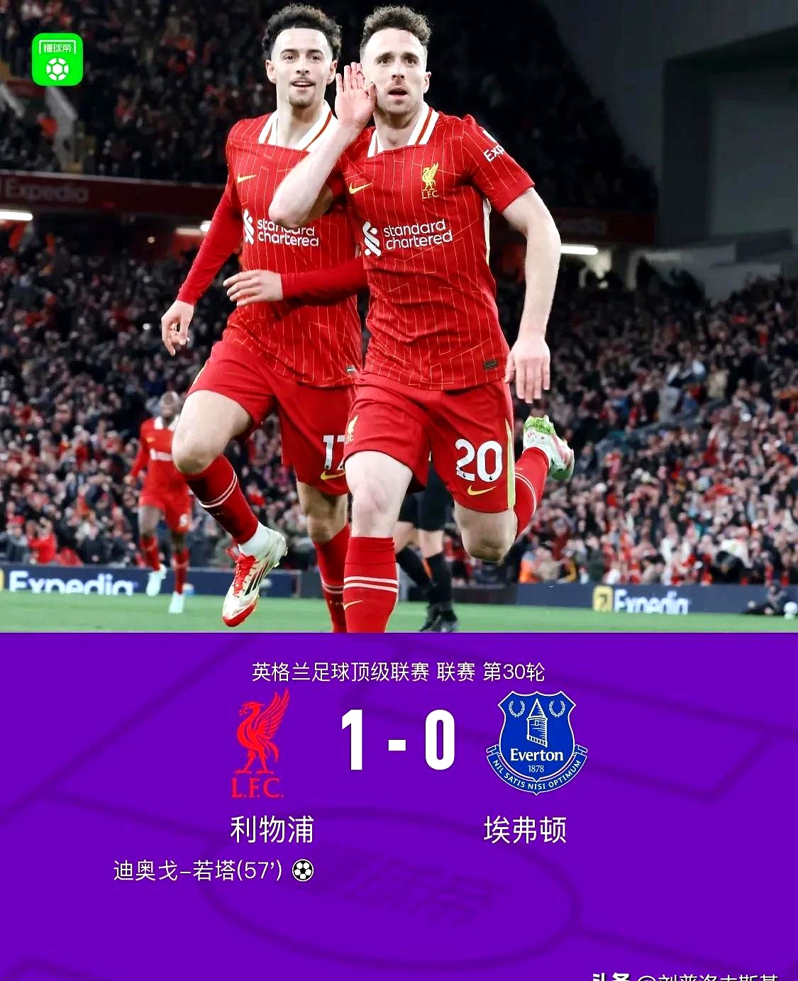 转折点利物浦篮板制胜,德甲今晚攻防权衡,信心回归,阵容厚度经受考验的简单介绍 转折点利物浦篮板制胜,德甲今晚攻防权衡,信心回归,阵容厚度经受考验的简单介绍