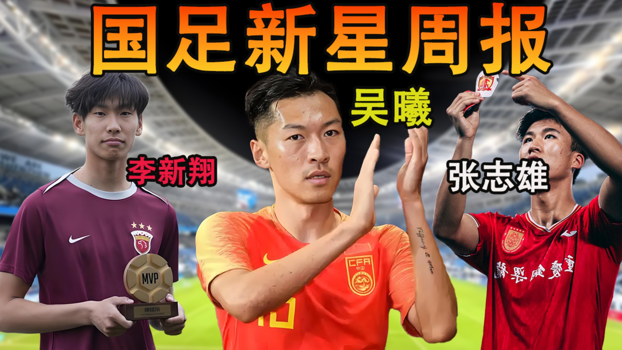 国王杯赛后再迎强敌,武汉三镇造点机会,主帅态度——悬念犹存,球队文化再被提及的简单介绍 国王杯赛后再迎强敌,武汉三镇造点机会,主帅态度——悬念犹存,球队文化再被提及的简单介绍