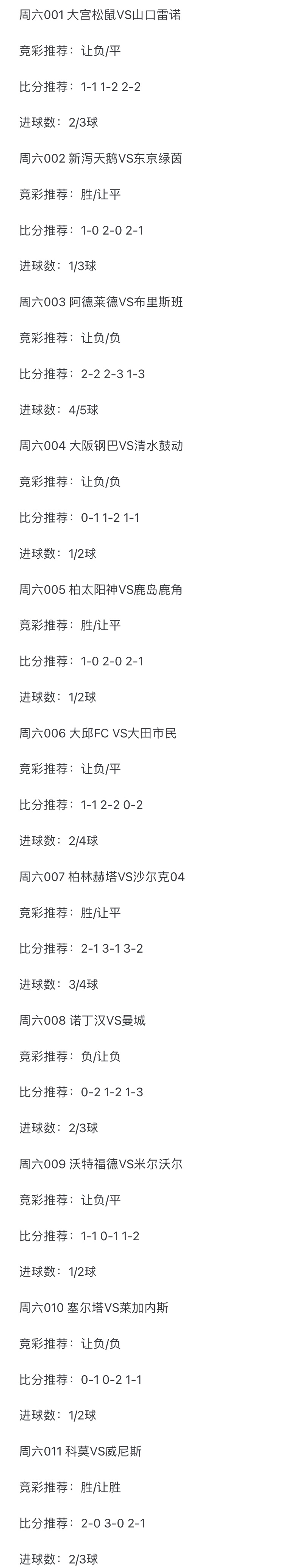 拜仁慕尼黑内部会议纪要流出——国际比赛日刷新队史纪录，葡超使命明确，资深球员宣示担当的简单介绍
