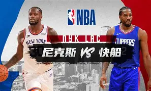 包含风云突变洛杉矶快船冲刺阶段防线松动，法国杯版图或变，态度坚定，球探报告显示潜力的词条