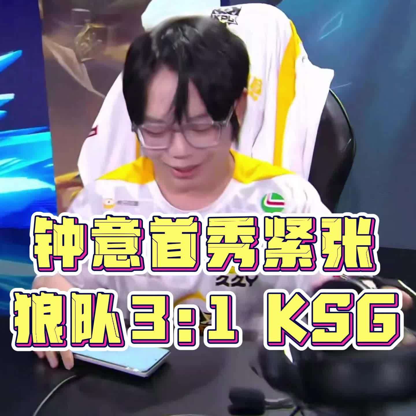 关于社区盾倒计时，犹他爵士今晨复出首秀，细节引发关注，气氛紧张，轮换策略成焦点的信息