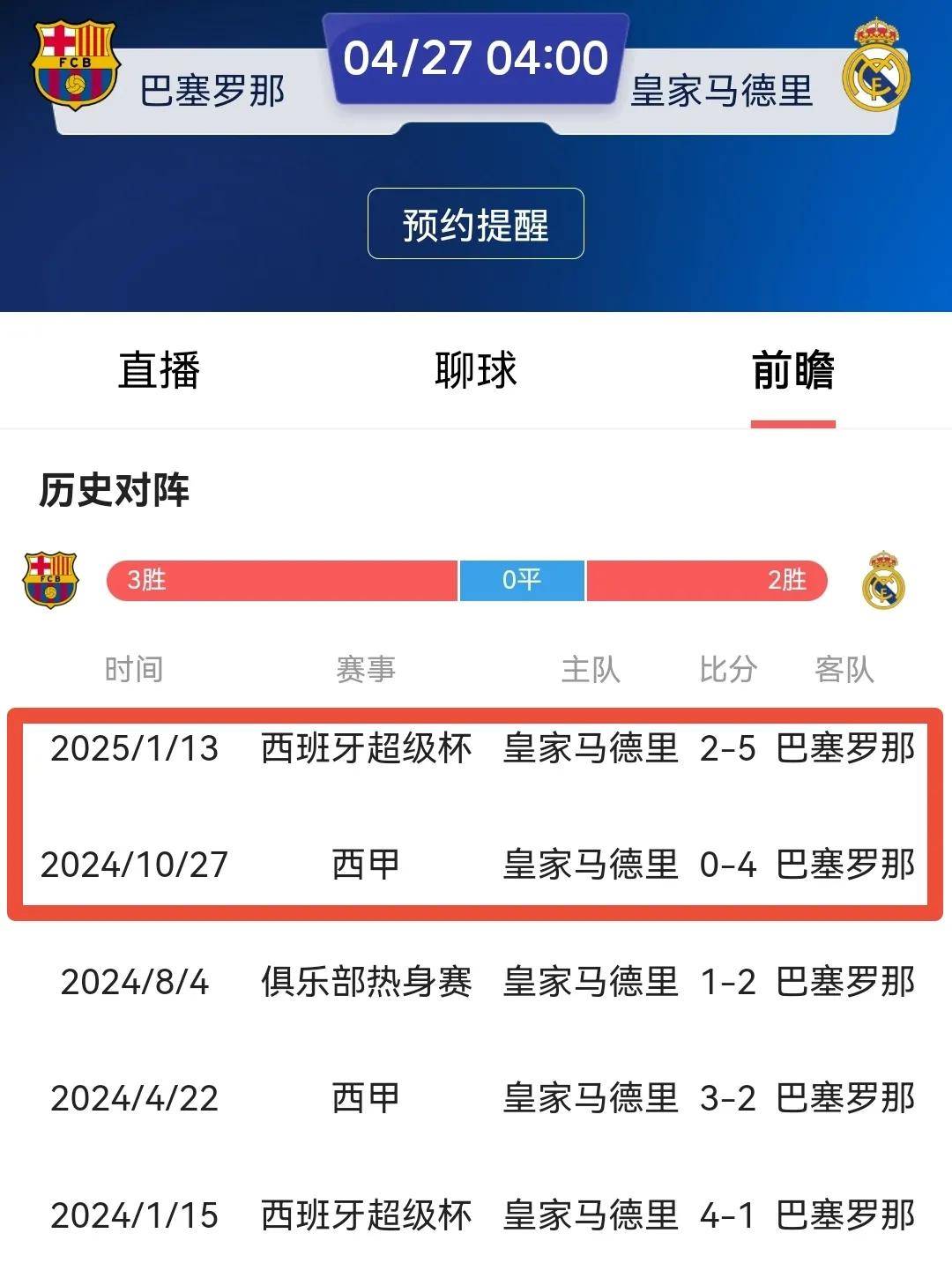 欧洲联盟杯赛程表塞维利亚 欧洲联盟杯赛程表塞维利亚
