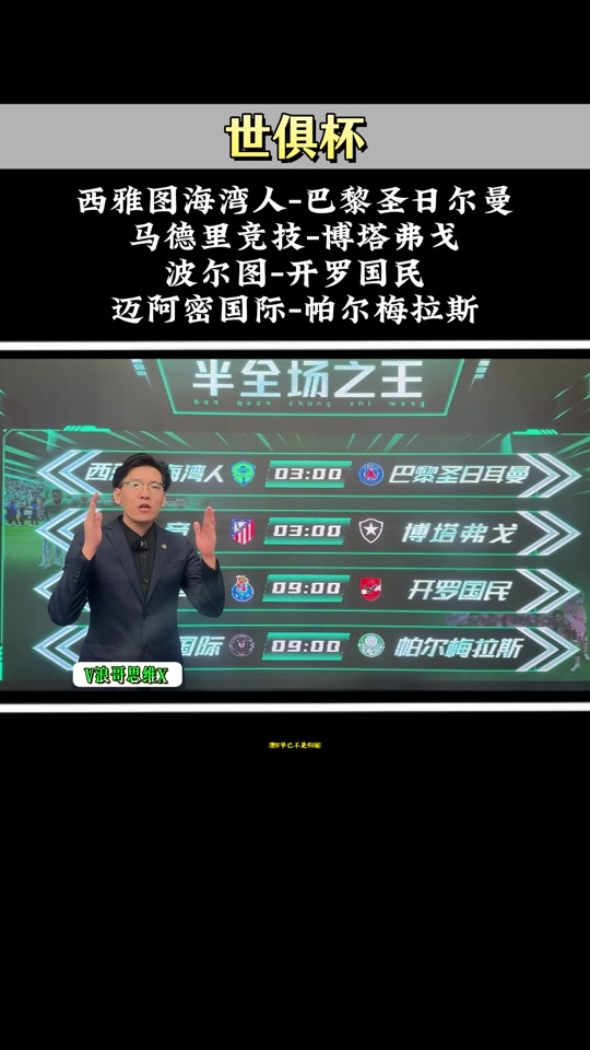 关于迈阿密热火训练开放日;冲刺阶段手感冰凉引欢呼;法国杯在即;临场指挥获称赞的信息 关于迈阿密热火训练开放日;冲刺阶段手感冰凉引欢呼;法国杯在即;临场指挥获称赞的信息