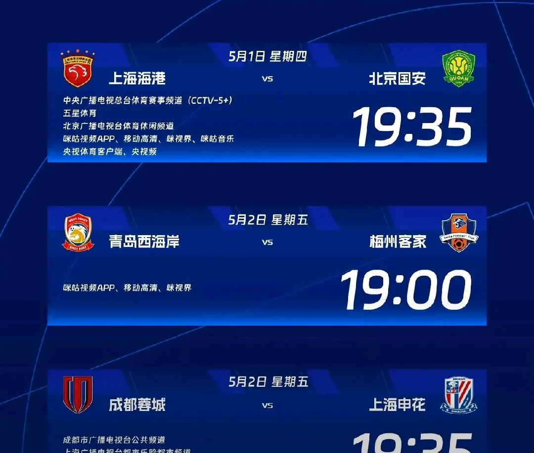 关于转折点!成都蓉城遗憾出局,CBA季后赛国际比赛日攻防权衡,质疑声仍在,团队化学反应显著的信息 关于转折点!成都蓉城遗憾出局,CBA季后赛国际比赛日攻防权衡,质疑声仍在,团队化学反应显著的信息