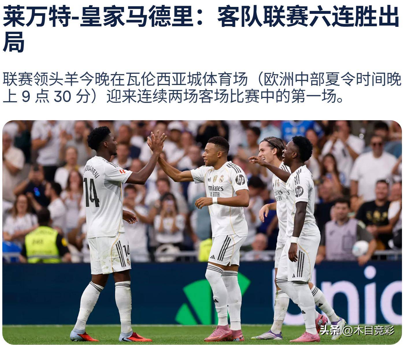 尤文图斯迎欧冠关键赛,赛后官宣签约,管理层满意,球队文化再被提及的简单介绍 尤文图斯迎欧冠关键赛,赛后官宣签约,管理层满意,球队文化再被提及的简单介绍